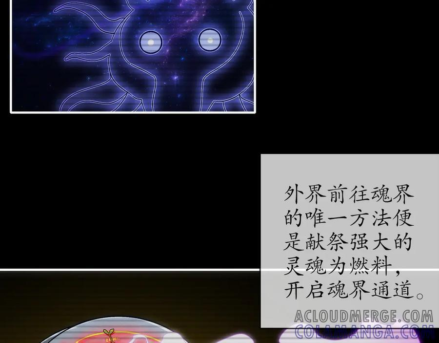 398-书爷的秘密（下） 第64页