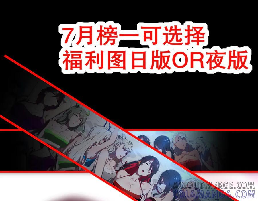 398-书爷的秘密（下） 第76页