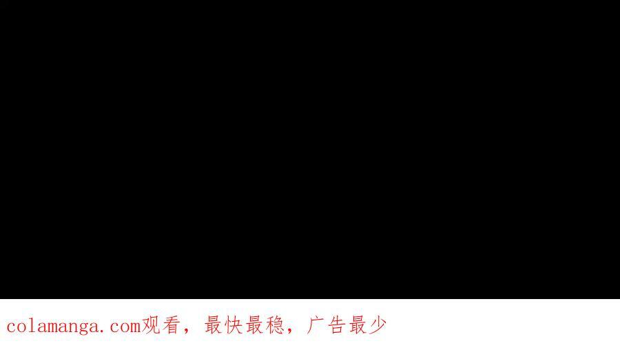 398-书爷的秘密（下） 第81页