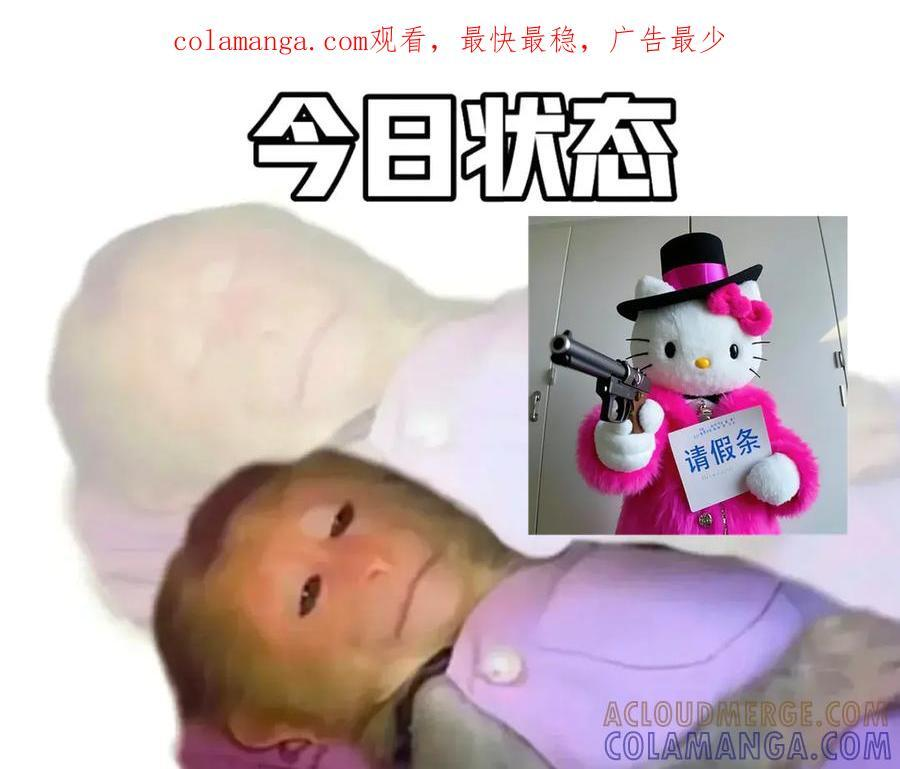 请假条02 第1页