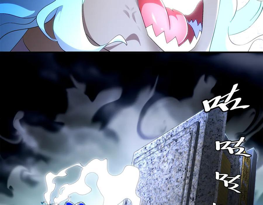 399-异变 第8页