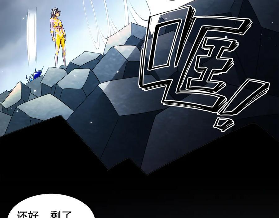 399-异变 第17页