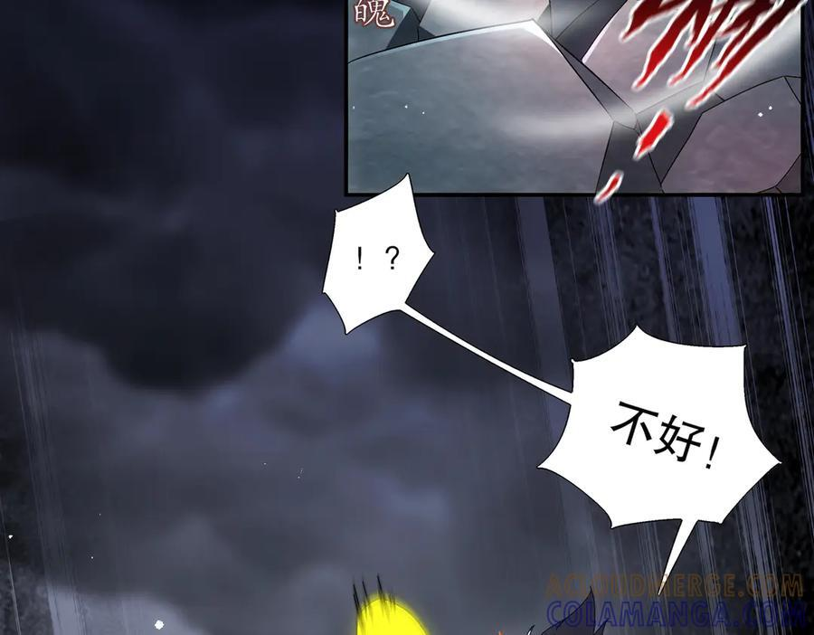 399-异变 第25页