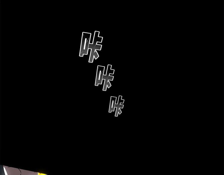 399-异变 第44页