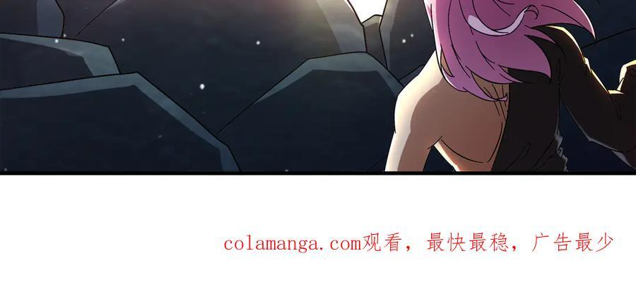 399-异变 第59页