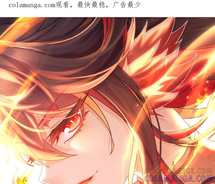 400-夺舍 第1页