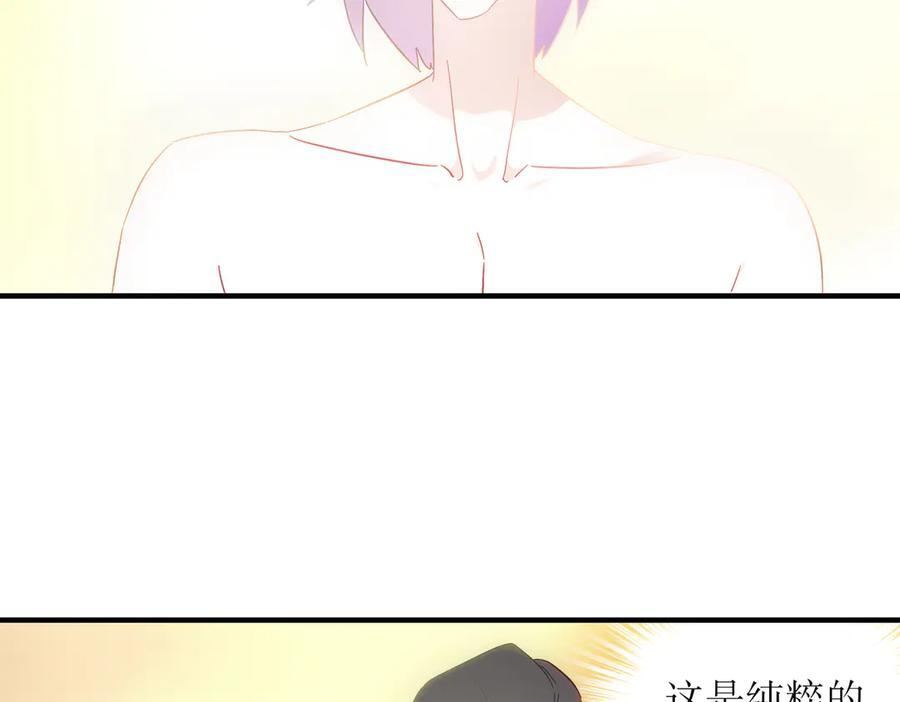 400-夺舍 第6页