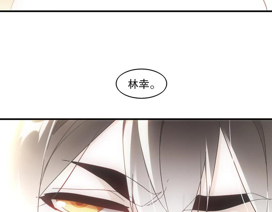 400-夺舍 第8页