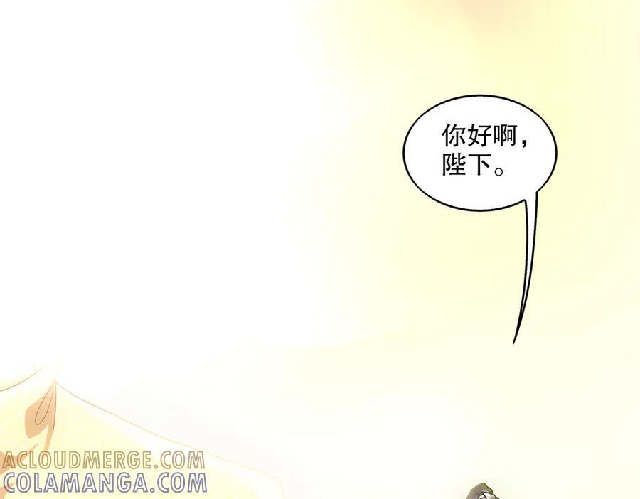 400-夺舍 第10页