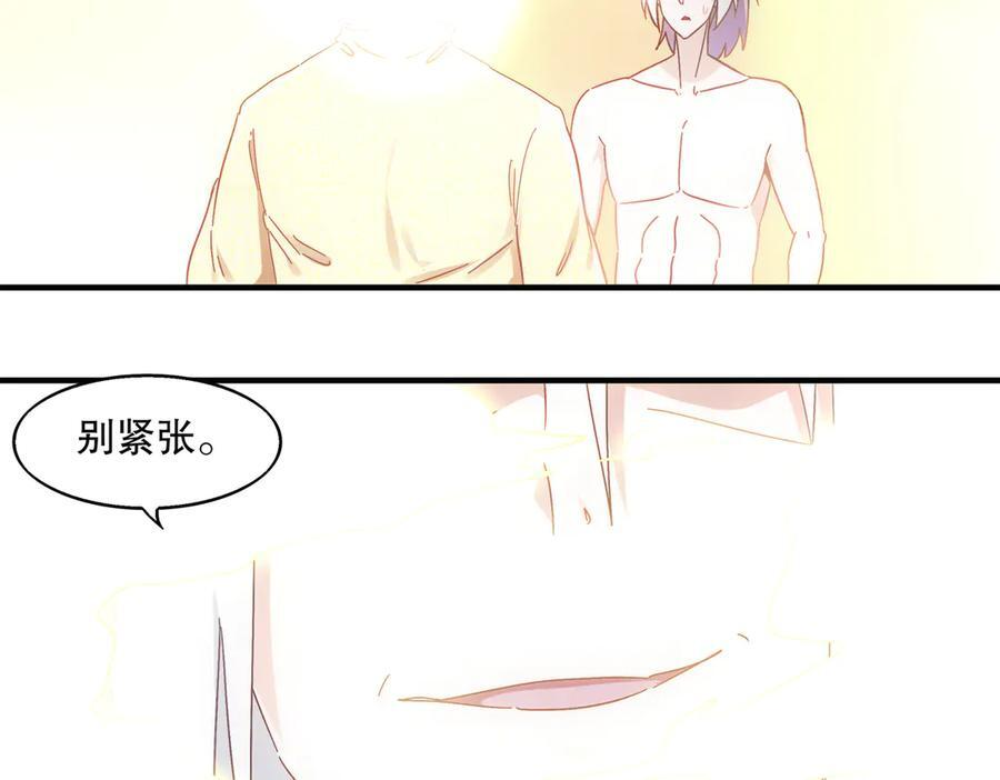 400-夺舍 第21页