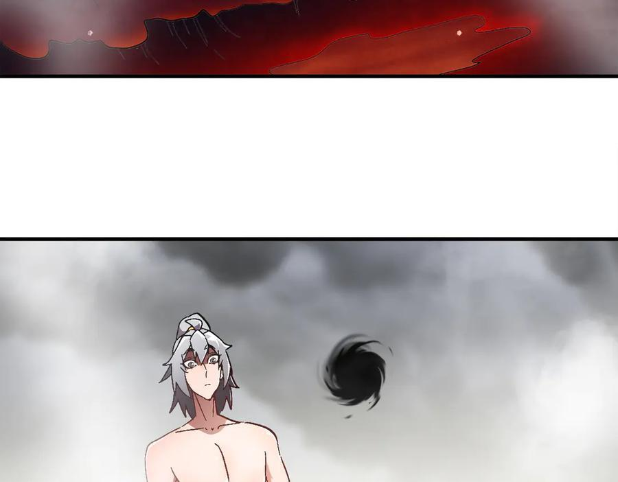 400-夺舍 第66页