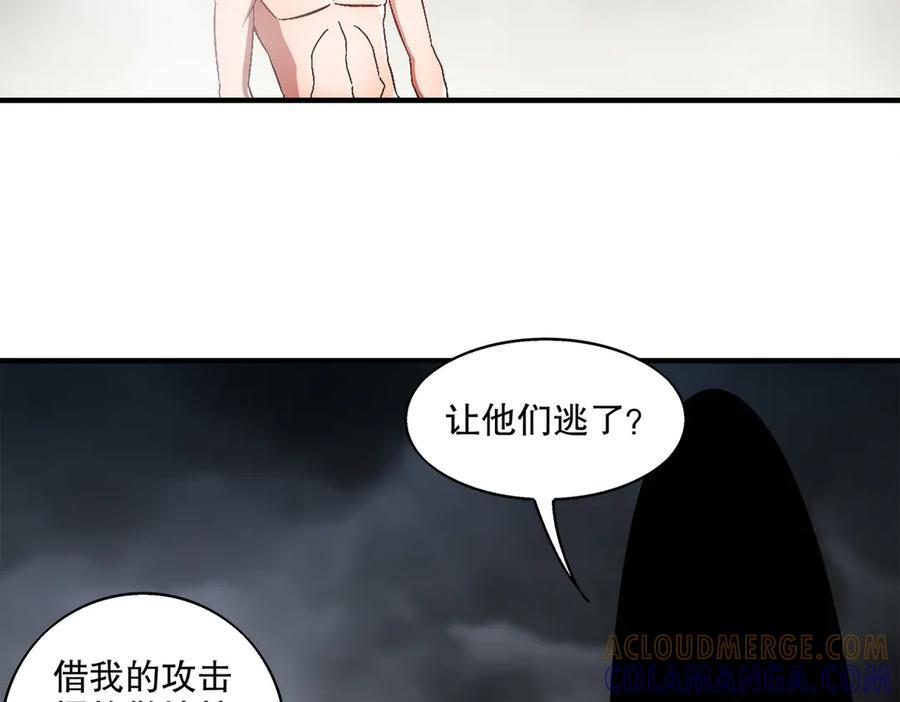 400-夺舍 第67页