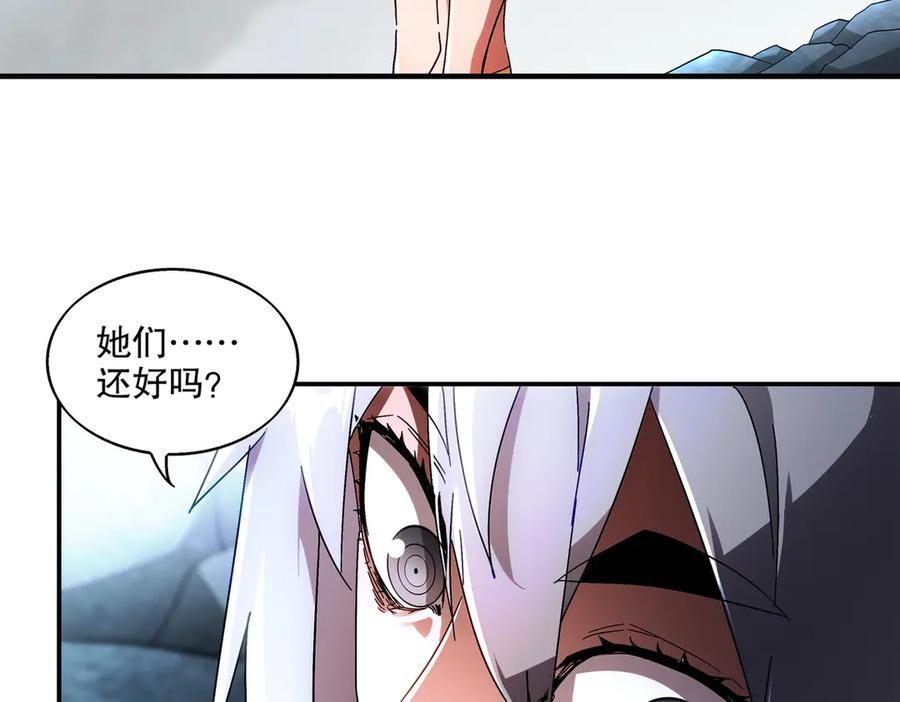 400-夺舍 第69页