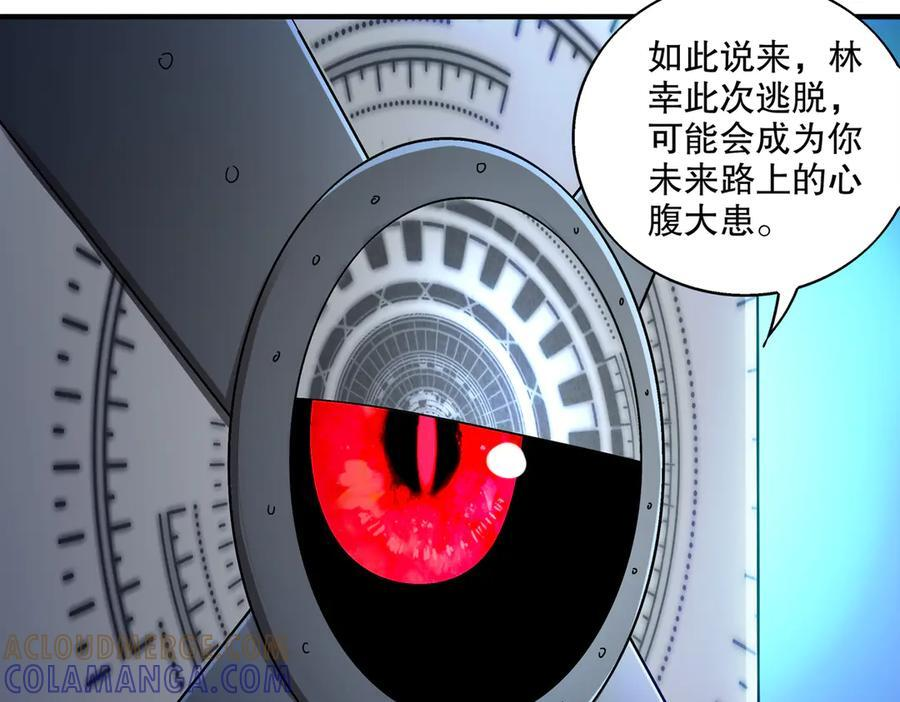 400-夺舍 第73页