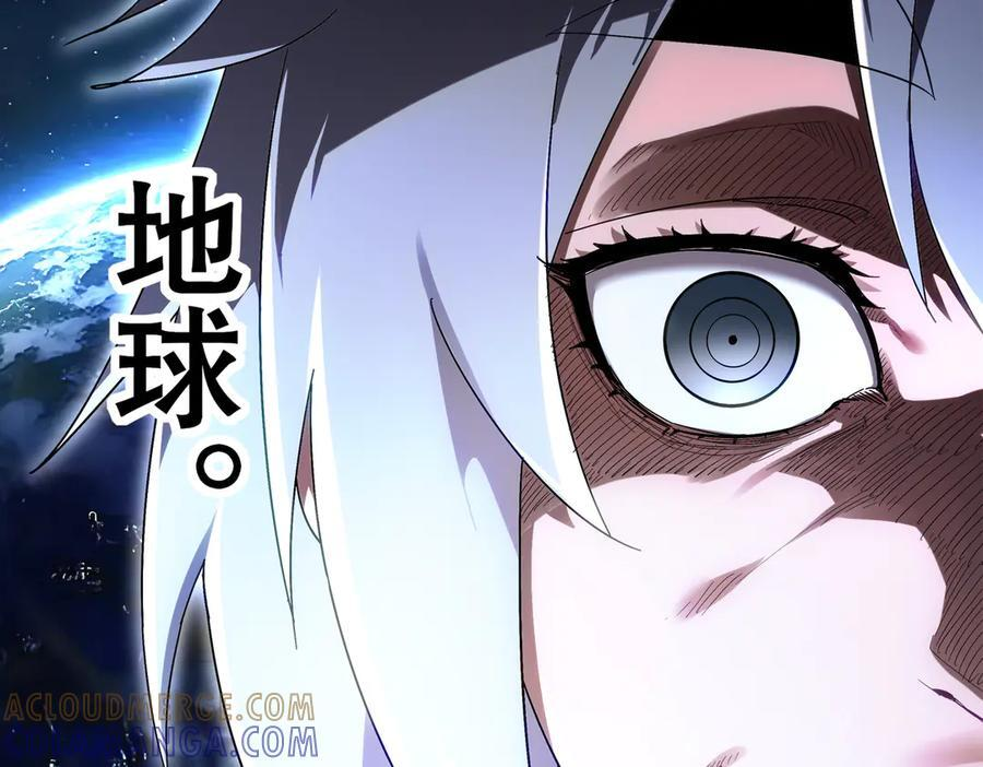 400-夺舍 第76页