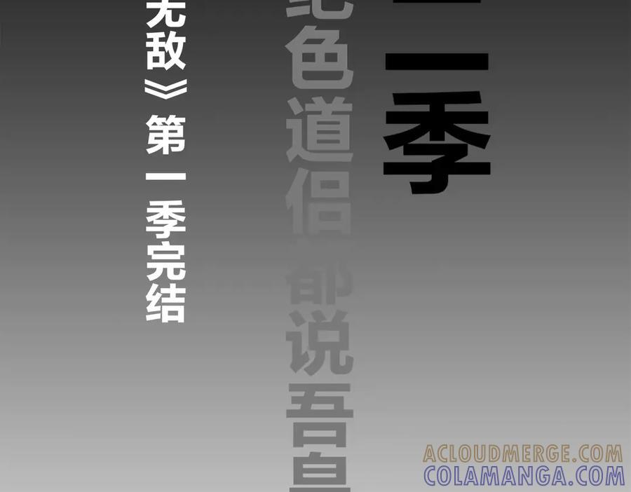 400-夺舍 第79页