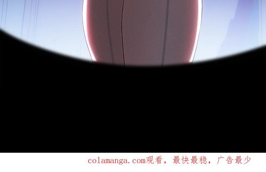 400-夺舍 第86页