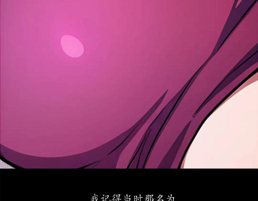 401-地球2031年 第17页
