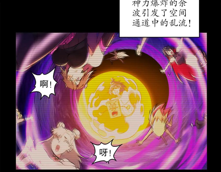 401-地球2031年 第27页
