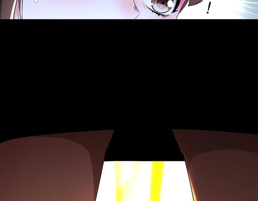 401-地球2031年 第33页