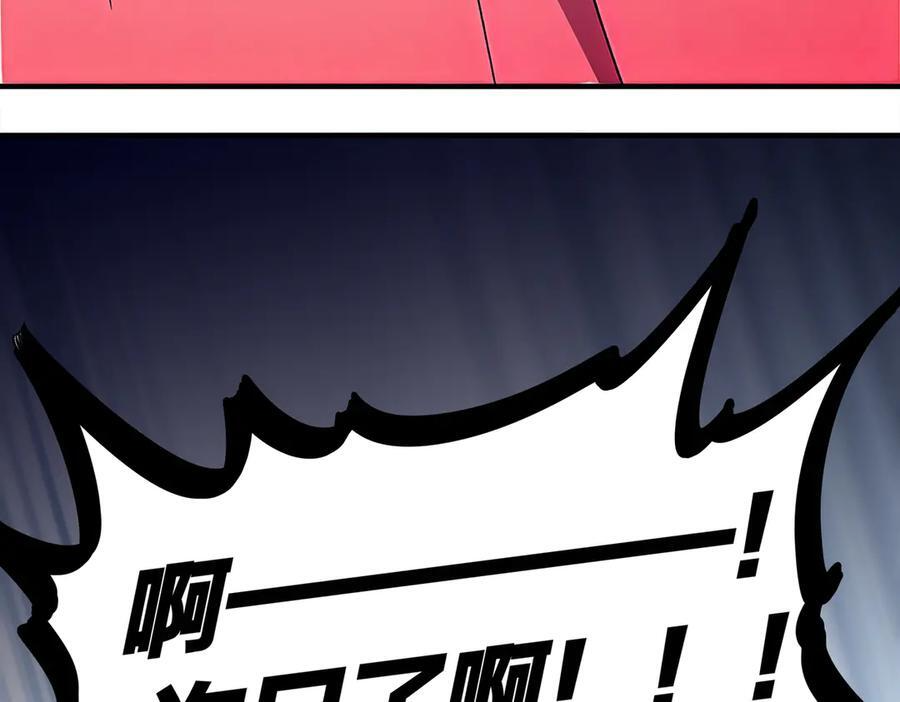 401-地球2031年 第42页