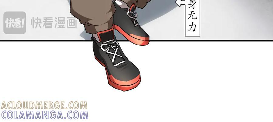 401-地球2031年 第49页