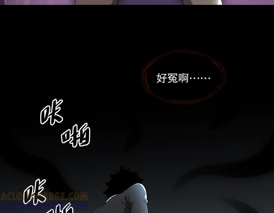 401-地球2031年 第64页