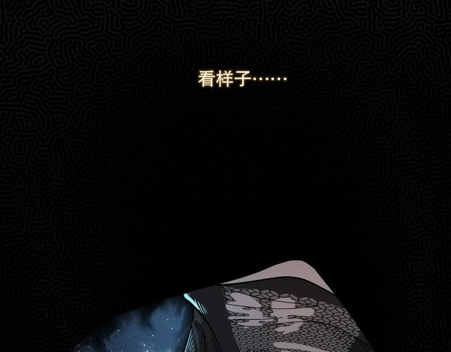 401-地球2031年 第71页