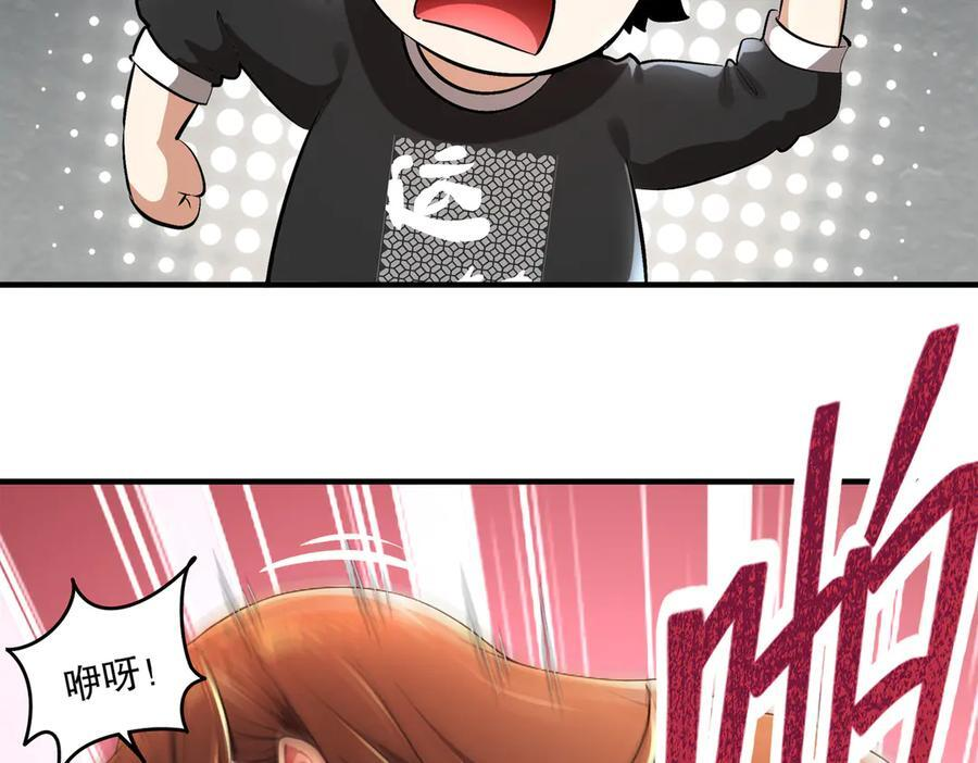 402-谁是幕后主谋 第2页