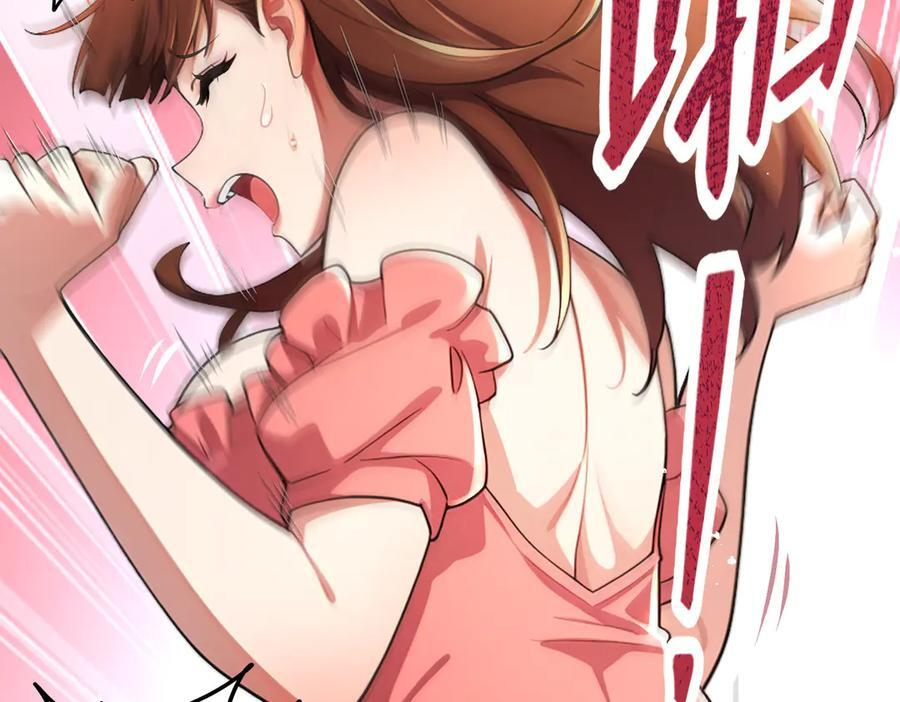 402-谁是幕后主谋 第3页