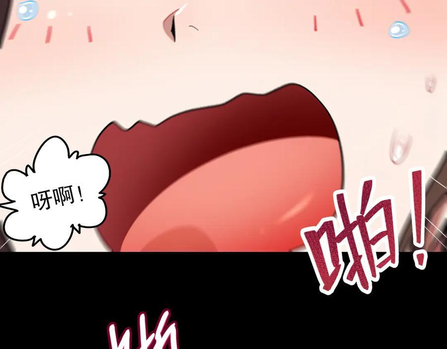 402-谁是幕后主谋 第11页