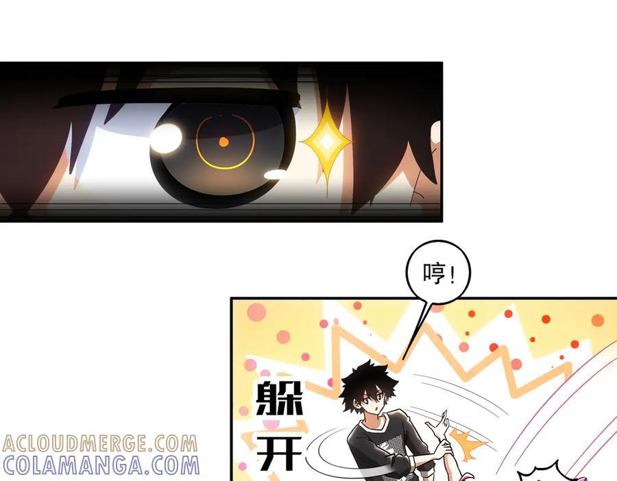 402-谁是幕后主谋 第19页