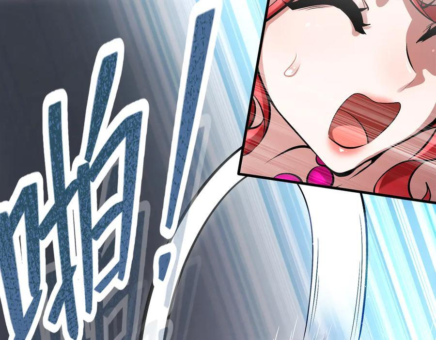 402-谁是幕后主谋 第26页