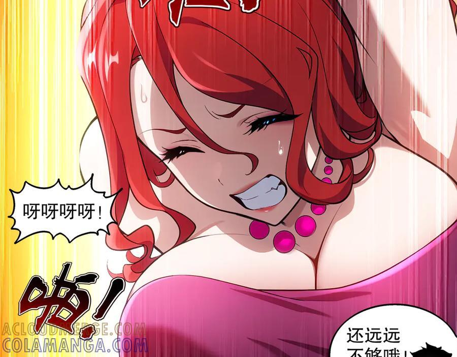 402-谁是幕后主谋 第31页