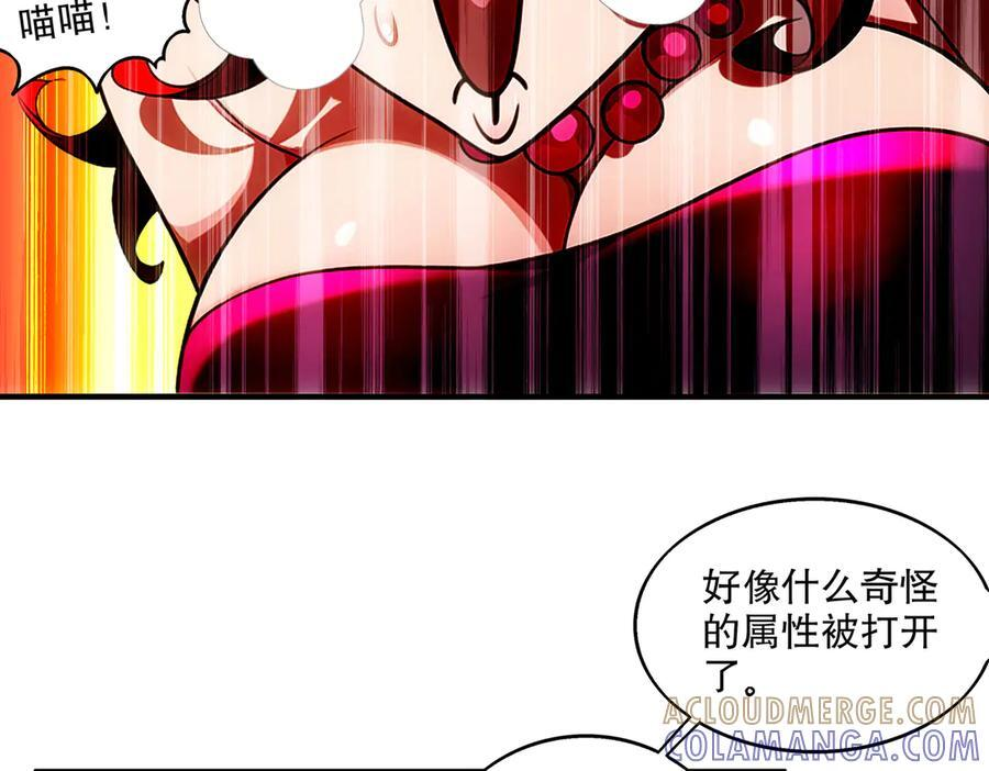 402-谁是幕后主谋 第34页