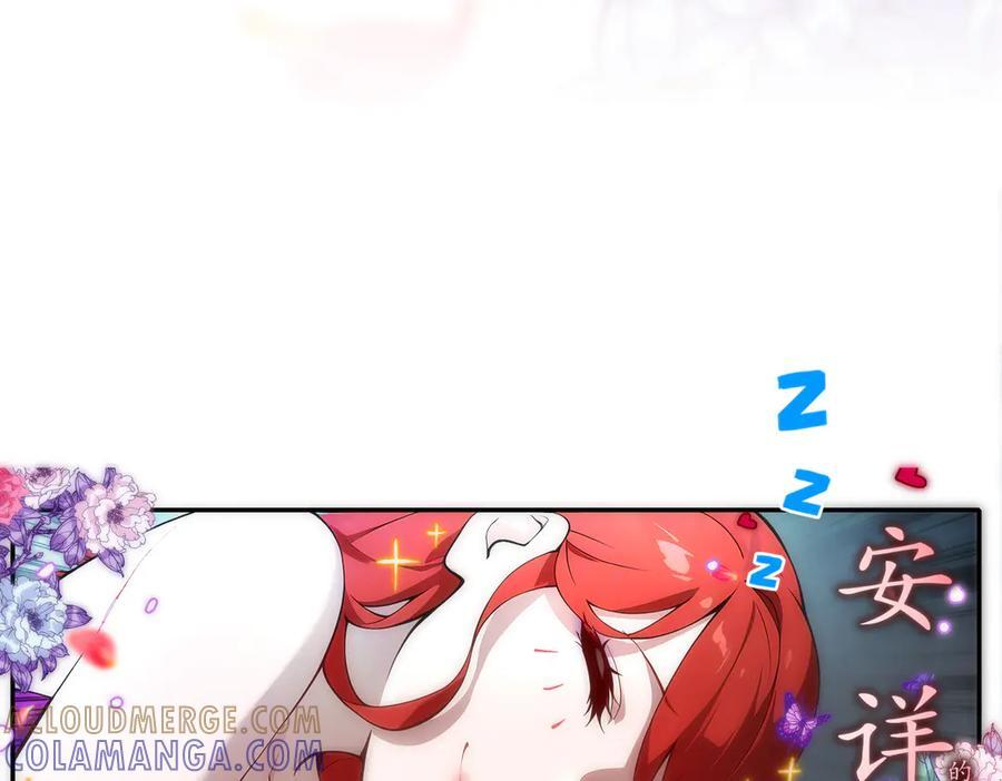 402-谁是幕后主谋 第43页