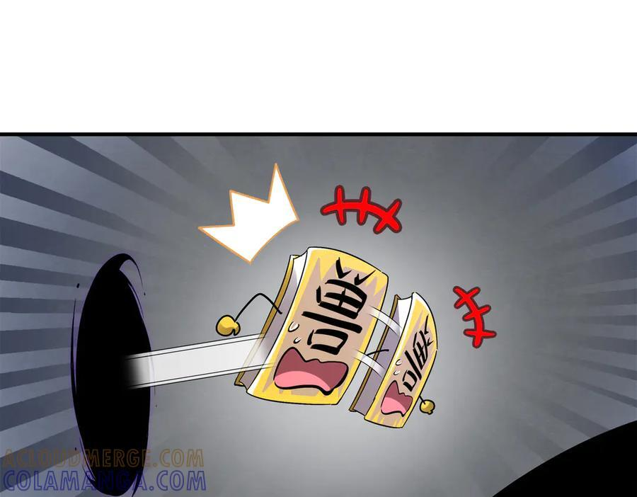 402-谁是幕后主谋 第49页