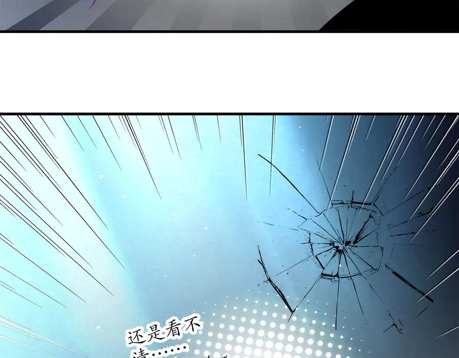 402-谁是幕后主谋 第50页