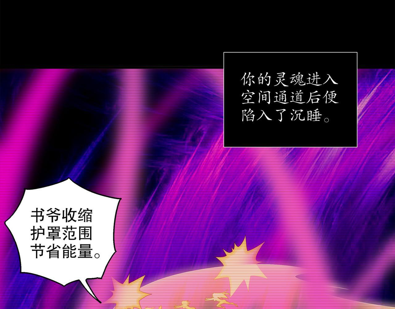 403-金夜会所五虎将 第1页