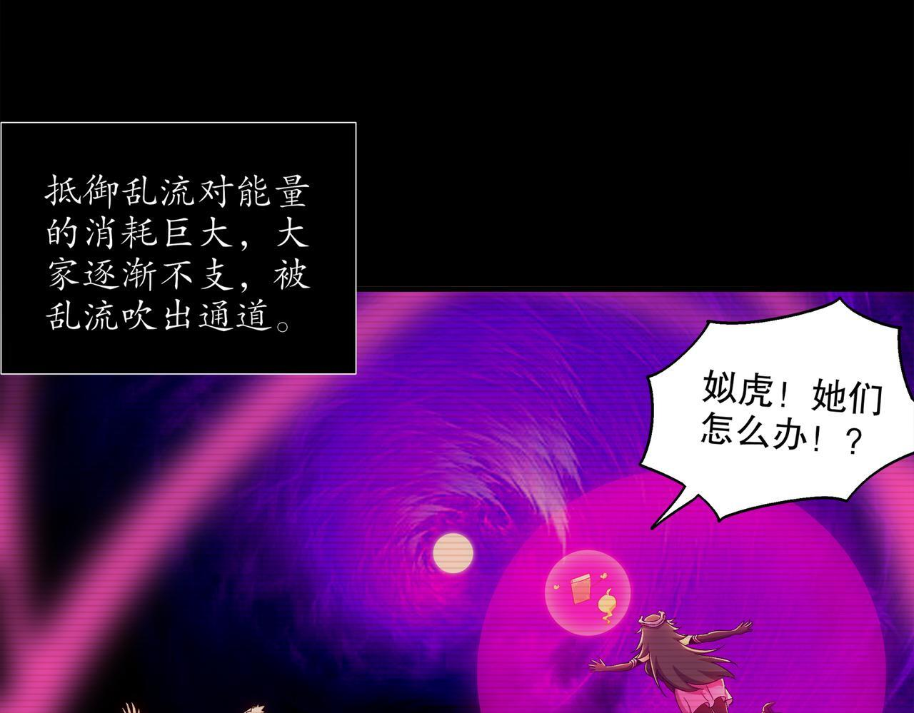 403-金夜会所五虎将 第3页