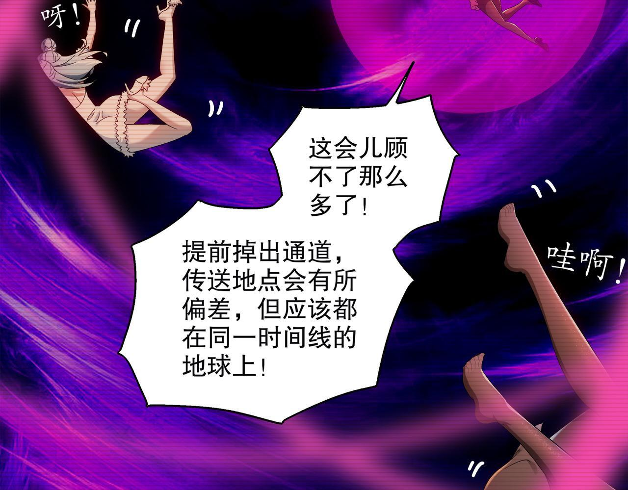 403-金夜会所五虎将 第4页