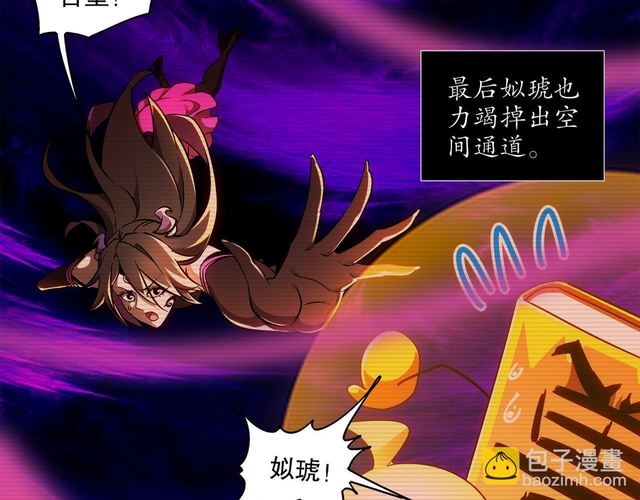 403-金夜会所五虎将 第6页