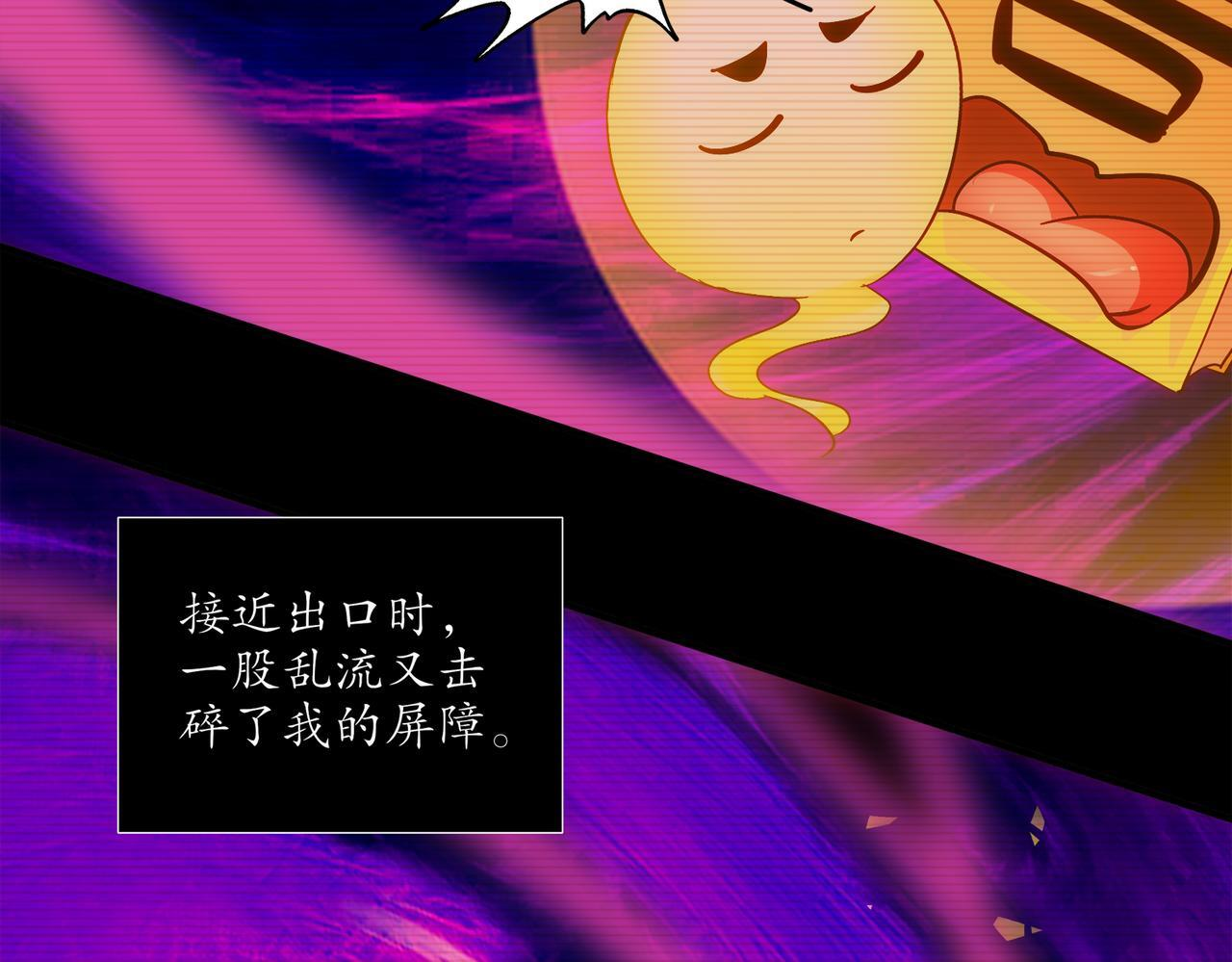 403-金夜会所五虎将 第7页