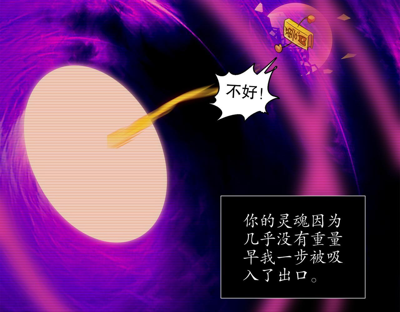 403-金夜会所五虎将 第8页