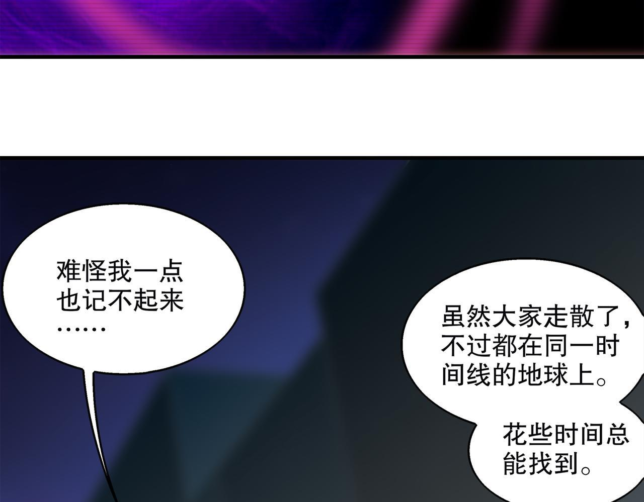 403-金夜会所五虎将 第9页