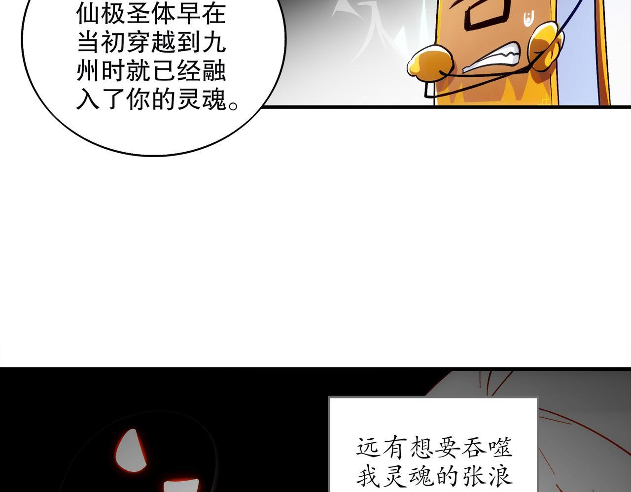403-金夜会所五虎将 第12页