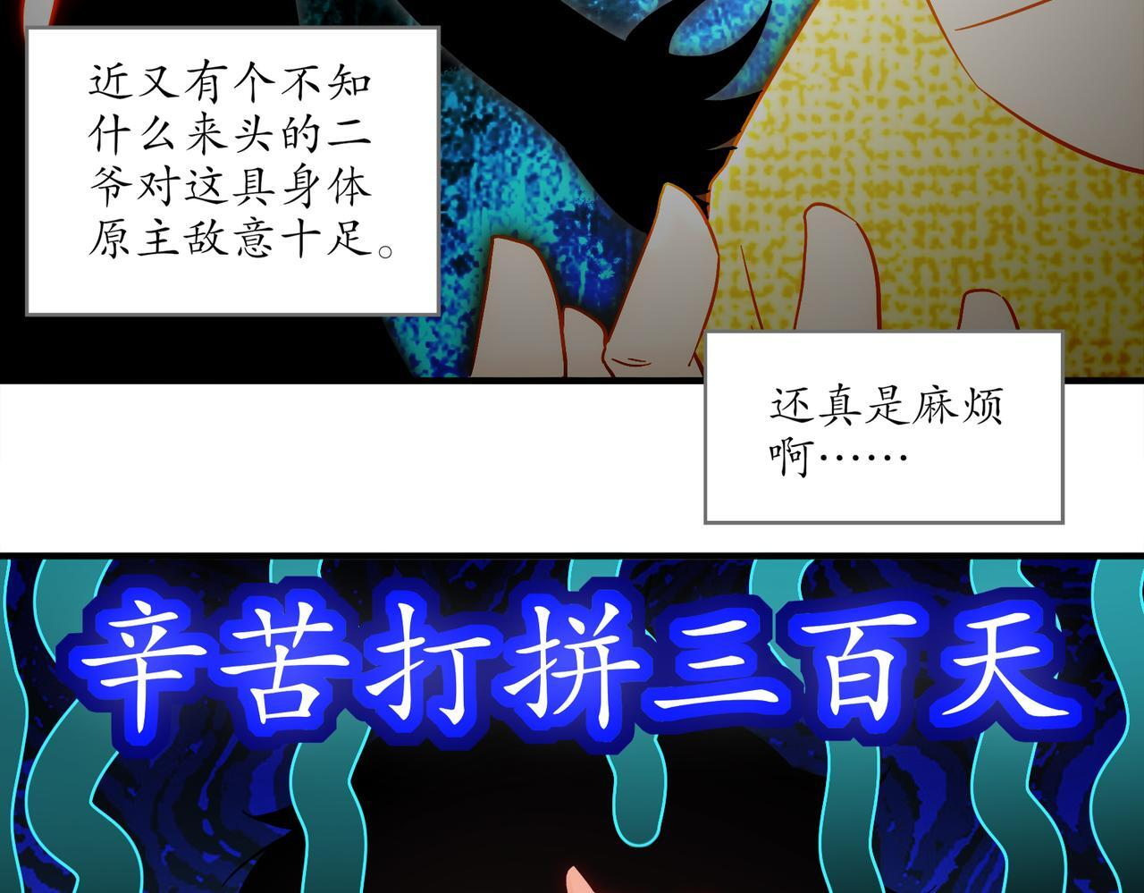 403-金夜会所五虎将 第14页