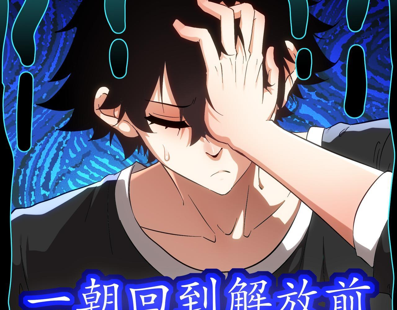 403-金夜会所五虎将 第15页