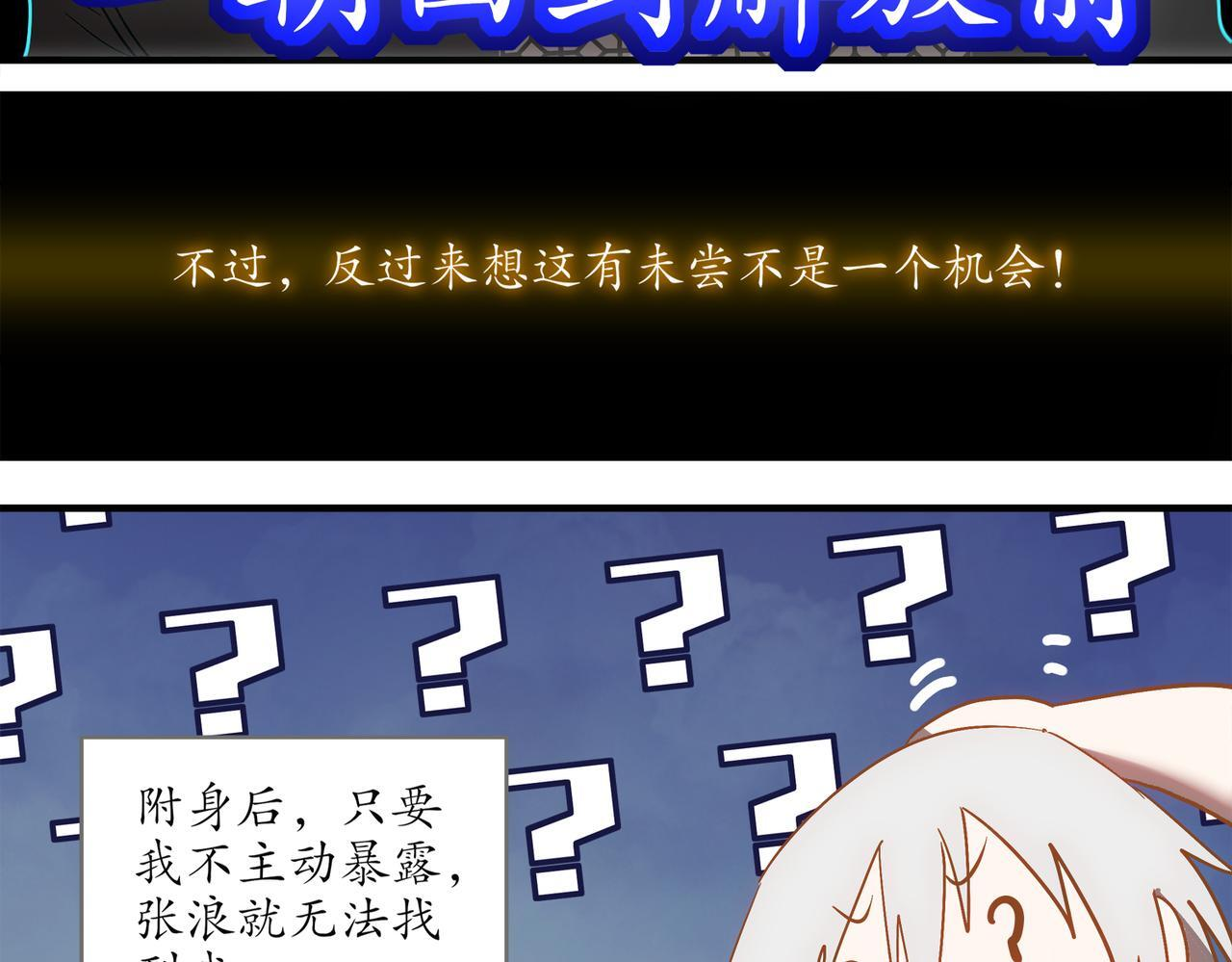 403-金夜会所五虎将 第16页