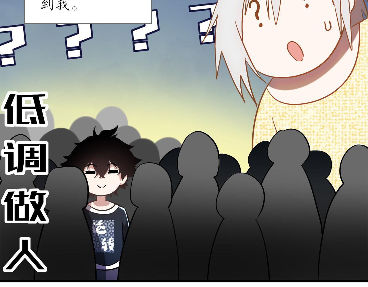 403-金夜会所五虎将 第17页